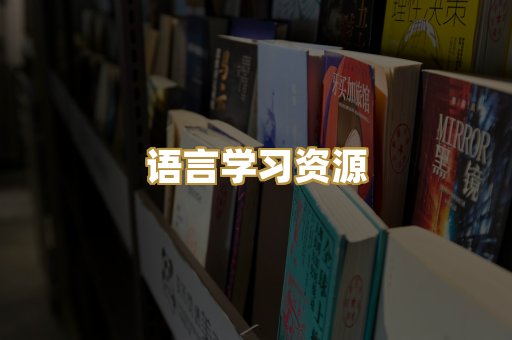 经管励志书籍